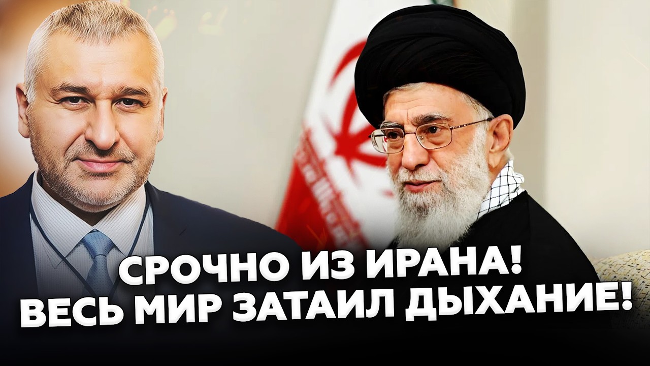 🤯Выплыло ЖУТКОЕ об атаке по Ирану! Трамп начал это НЕСПРОСТА. Известно, кто СЛЕДУЮЩИЙ после Хаменеи!