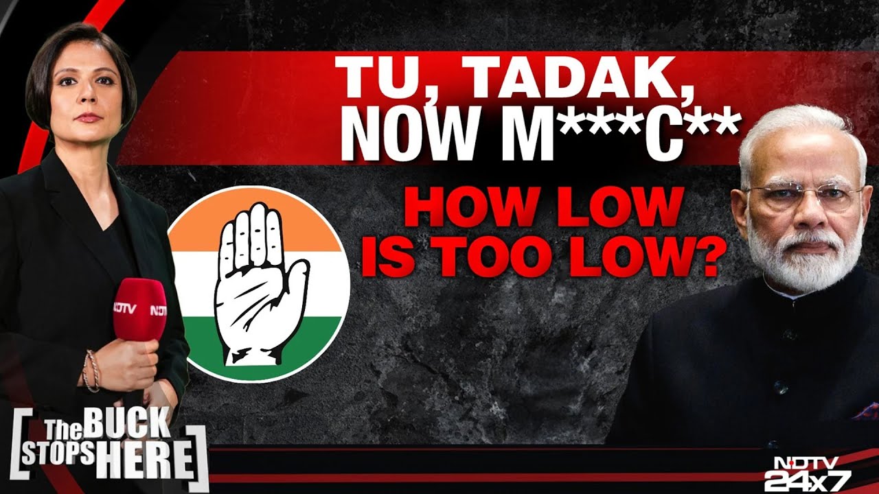 PM Modi News Today | Extremely Shameful Abuse Of PM Modi At Bihar Rally: How Low Is Too Low?