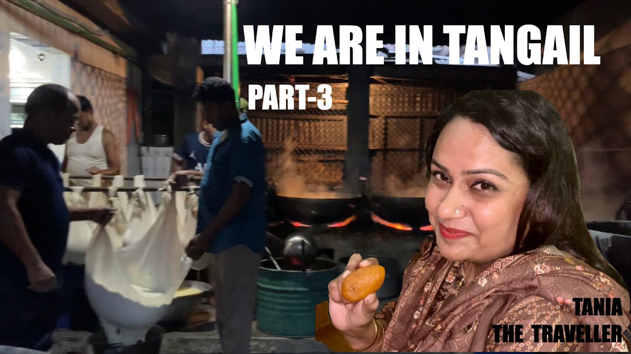 পোড়াবাড়ীর চমচম | মিষ্টি পট্টি | নিরালা ঘর | TANGAIL CITY TOUR | FAMILY TOUR | HOTELS IN TANGAIL |