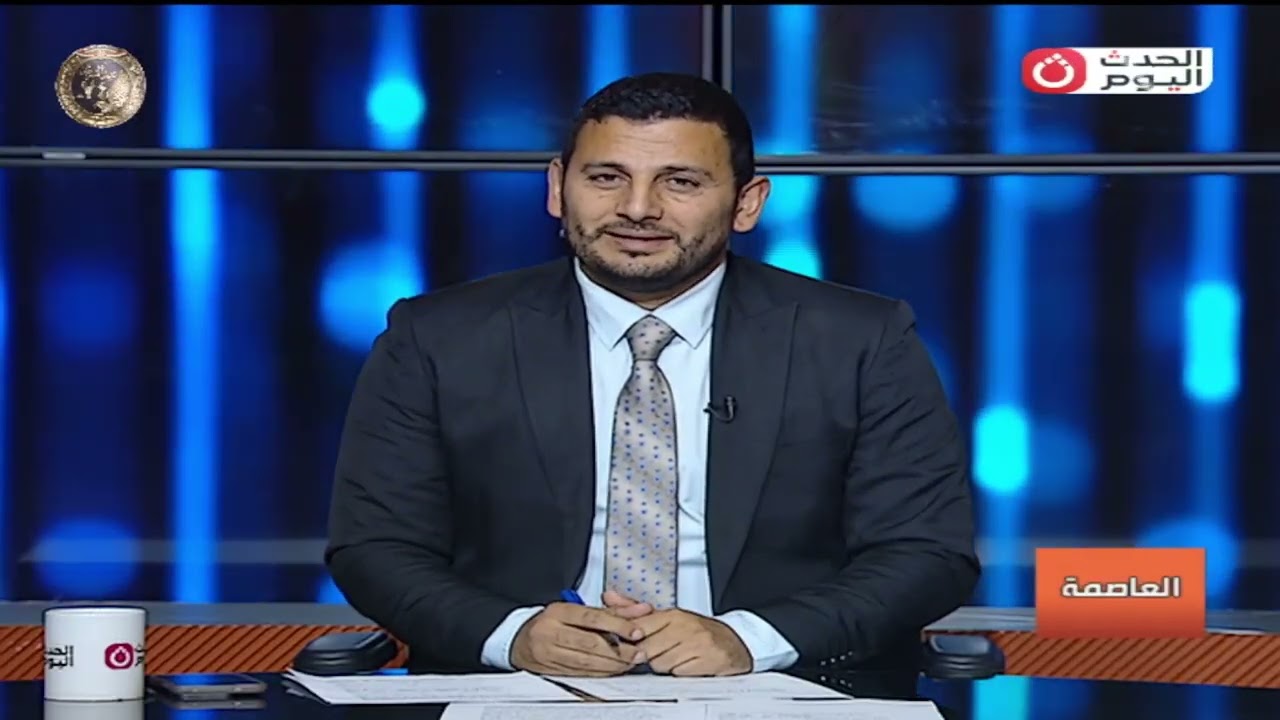 العاصمة مع طه إبراهيم | حلقة جديدة حول أبرز وأهم الأخبار 22-1-2026