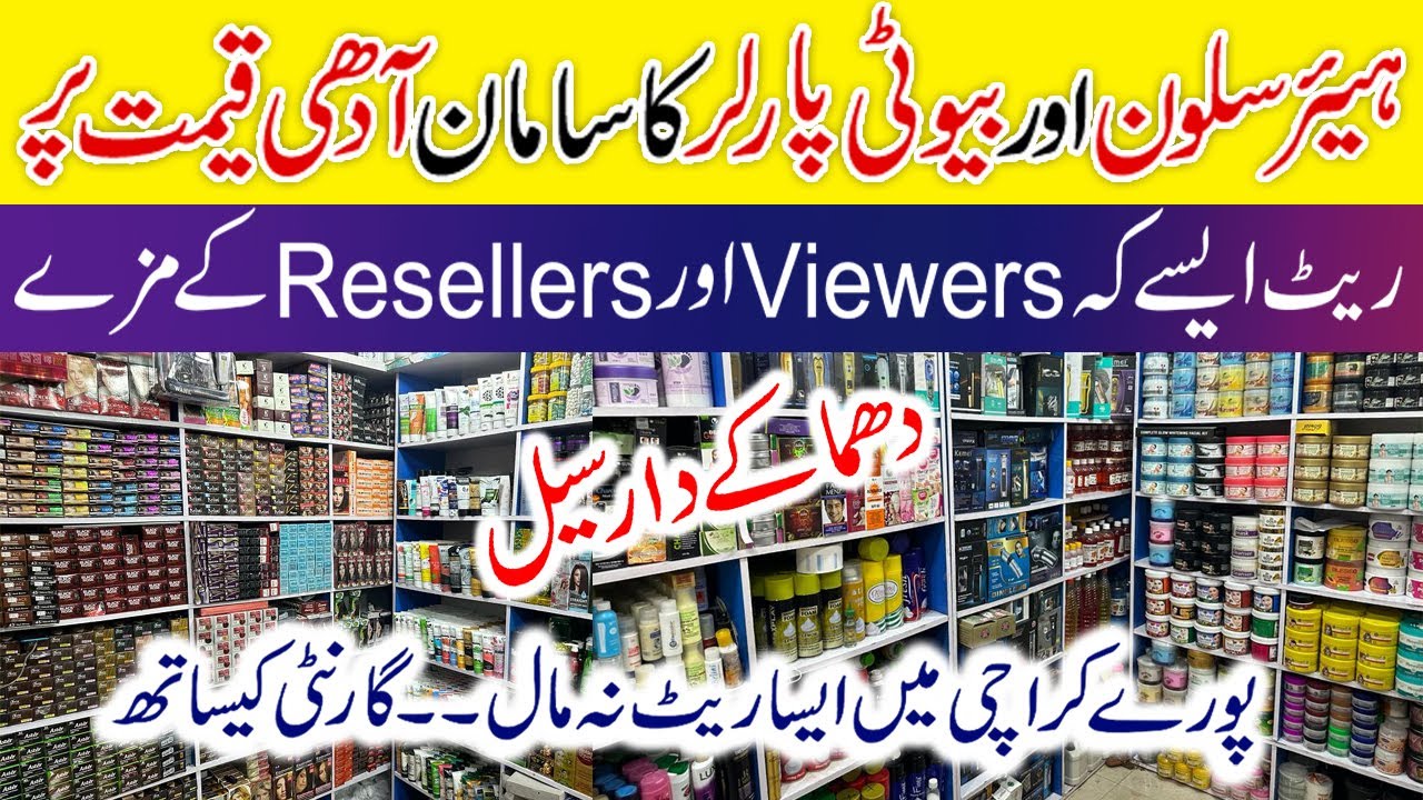 Original Salon Hair Items LOW Price Wholesale Salon Parlour Products | Salon Machines | Biggest Sale