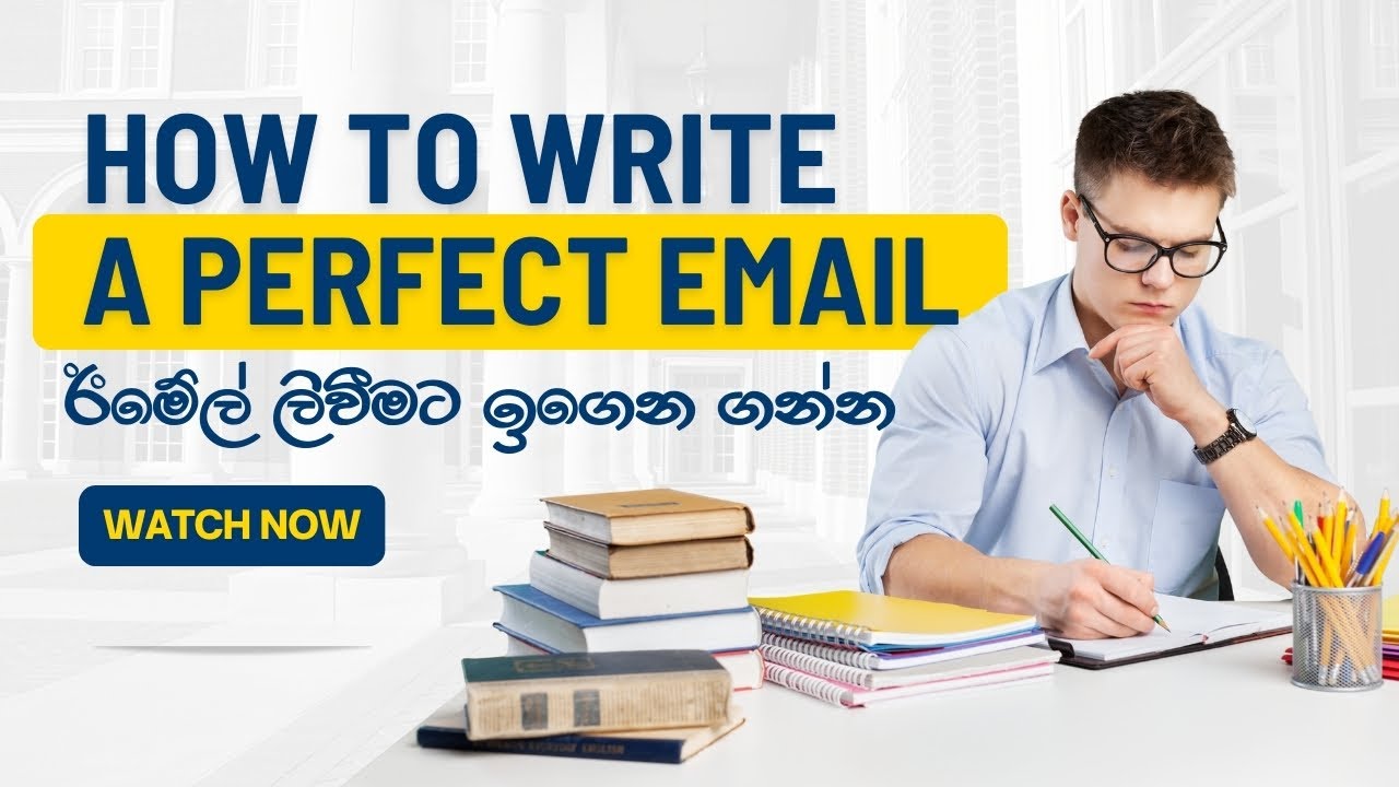 How to Write Professional Email? Tips for Effective Communication & Email Writing Skills in Sinhala