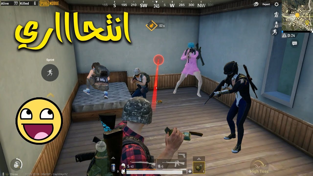 يمعود احنه اخوتك تحشيش الانتحاري مصدومين هذا مخبل هههههه
