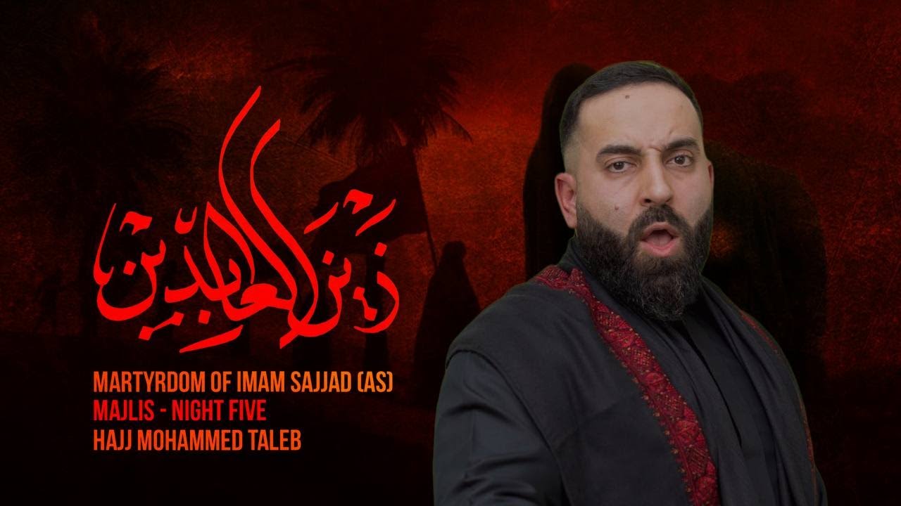 Hajj Mohammed Taleb | Martyrdom of Imam Al Sajad (as) | Night 5