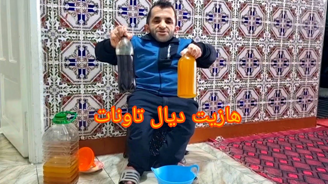 شوفو أنواع ديال زيت الزيتون هاشحال خرجات لينا ديك الزيتون لدينا المعصرة 