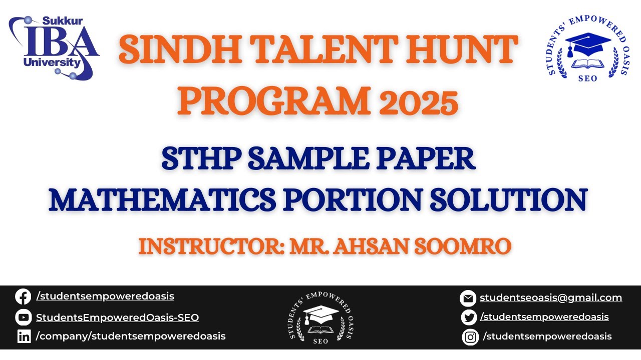 Solved Sample Paper of Maths | Past Paper Solution | Sukkur IBA University |Students Empowered Oasis