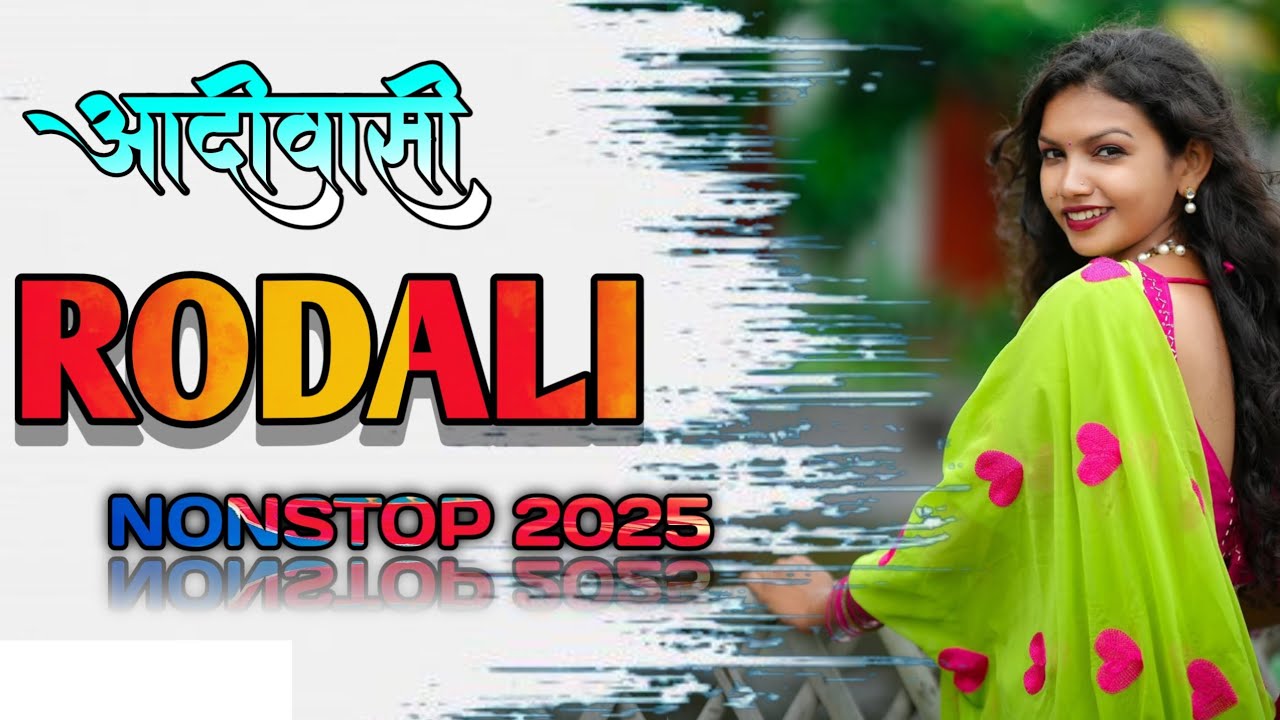 ADIVASI RODALI SONG || NON STOP TIMALI SONG २०२५ |•| 🩵 आदिवासी टिमली 🥺\\