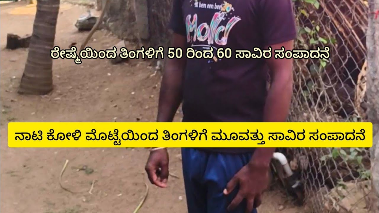 ಸ್ವಾಭಿಮಾನಿ ರೈತ ಸ್ವಾವಲಂಬಿ ರೈತ ಸಮಗ್ರ ಕೃಷಿ ರೈತJanuary 9, 2026
