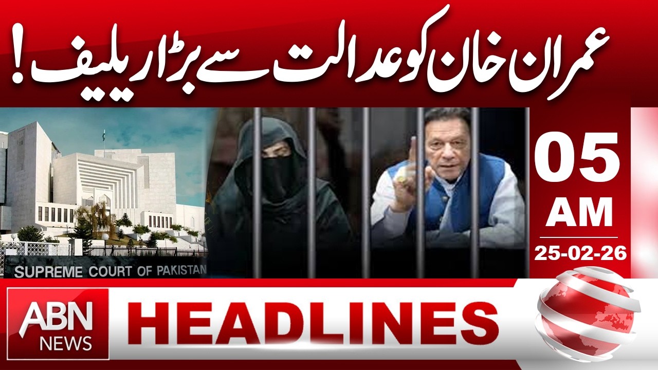 Imran Khan Granted Major Relief by Court! What It Means || 05 AM Headlines || ABN NEWS