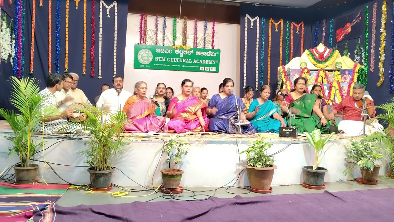 Dhodukugala - Gowla - Adi thala