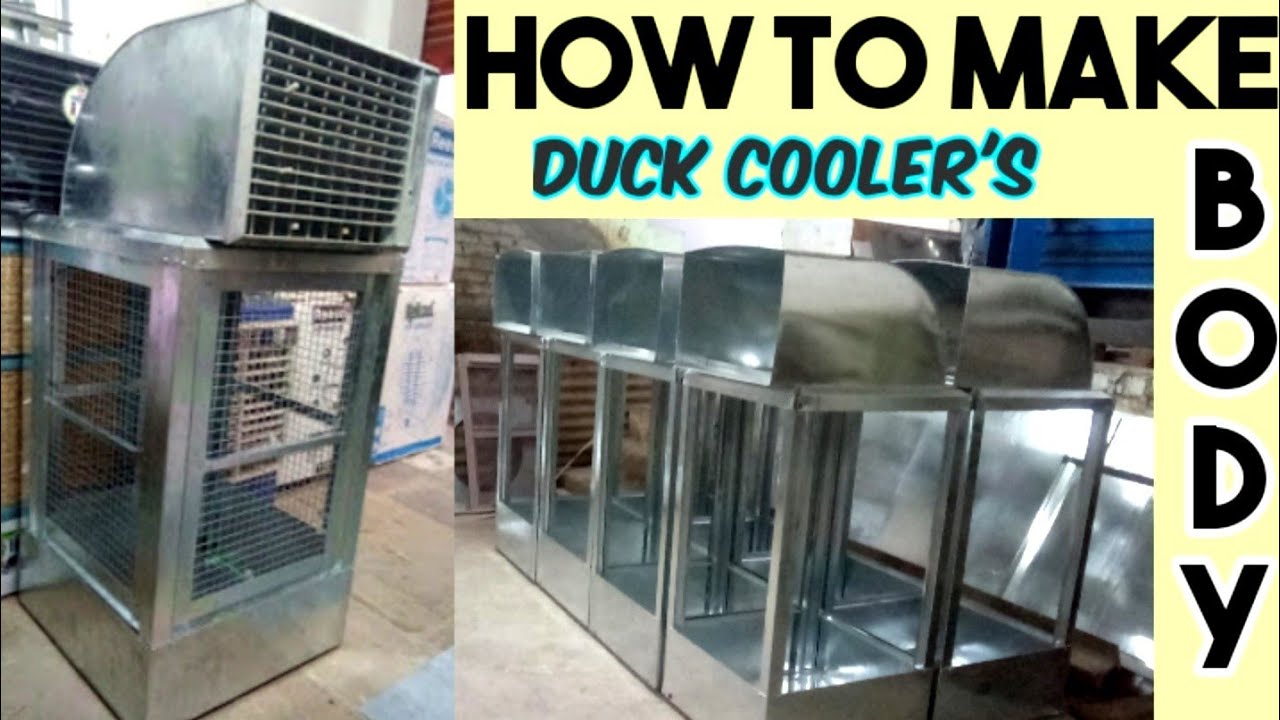 डक कूलर कैसे बनता है | How To make duck cooler | AC वाला #कूलर ऐसे बनता है