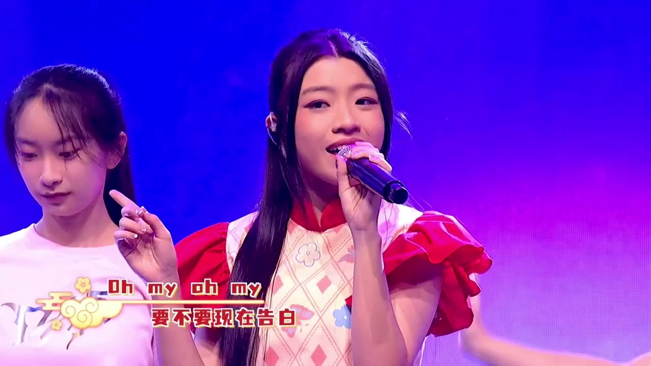 Emily 蔡瀞萱《我的Type》｜八度空间《龙腾凤舞庆团圆》