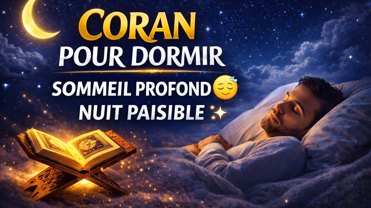 Coran relaxant pour la nuit 🌙 Voix douce et apaisante