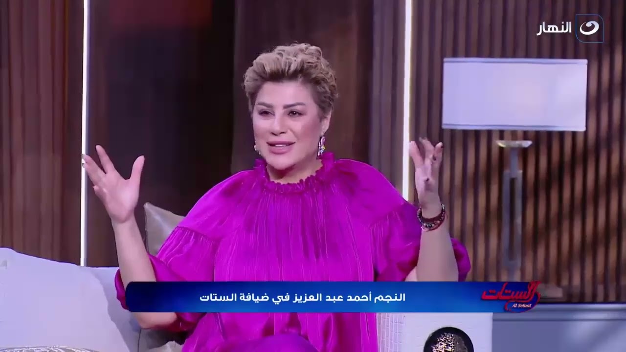 النجم أحمد عبد العزيز: 