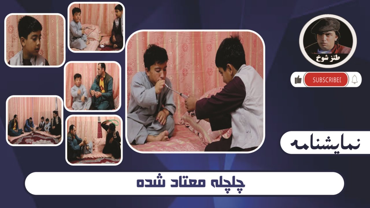 نمایش 