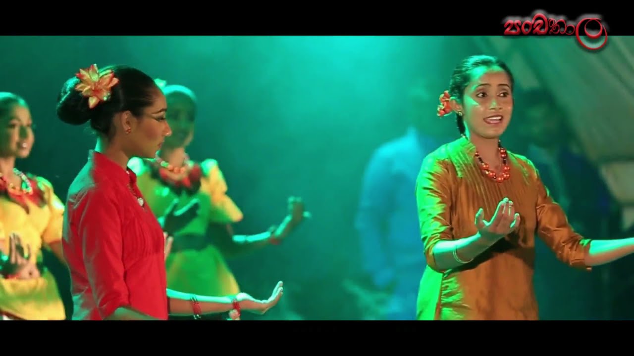 Jana kavi  | ජන ගී ගායනය