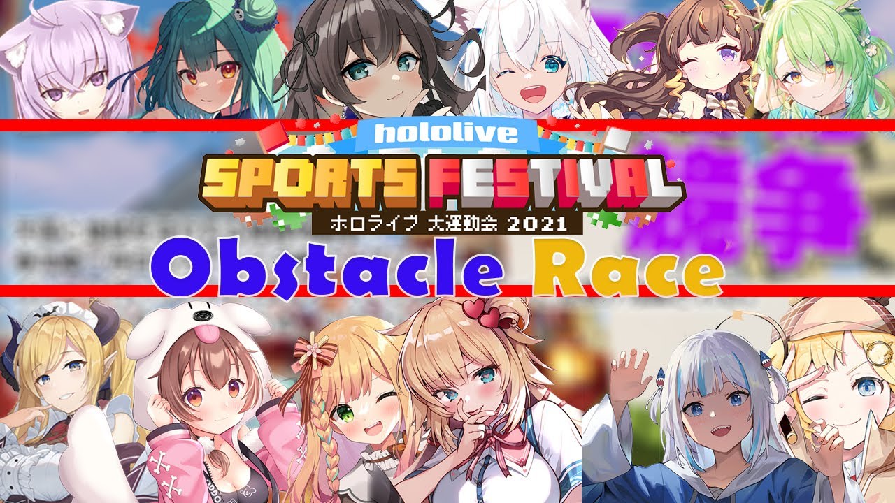 Hololive Sport Festival Obstacle Race All Races, who is the fastest?? [ALL POV EN Sub]