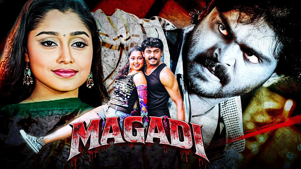 Magadi Full Movie Hindi Dubbed 2011 | Action + Drama | Kannada Superhit Film | Deepak, Rakshitha HP