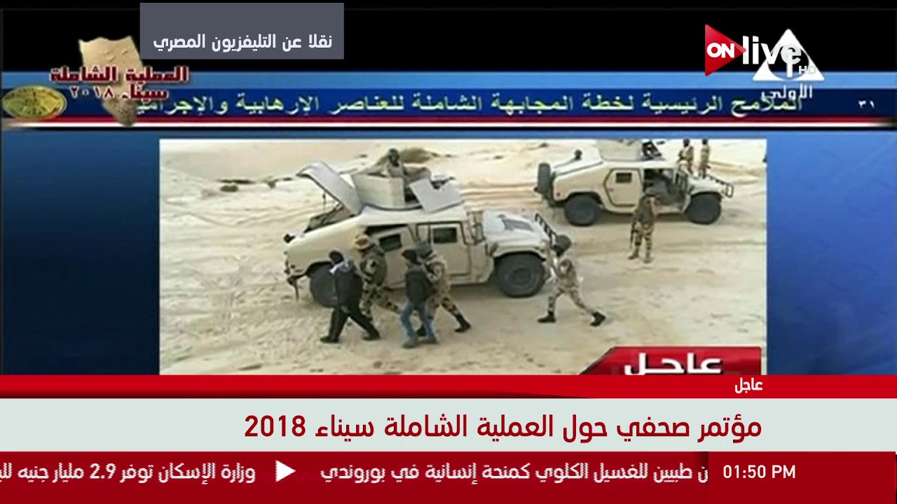 اللواء أ.ح ياسر عبدالعزيز: ملتزمون بإجراءات حقوق الإنسان في عملياتنا