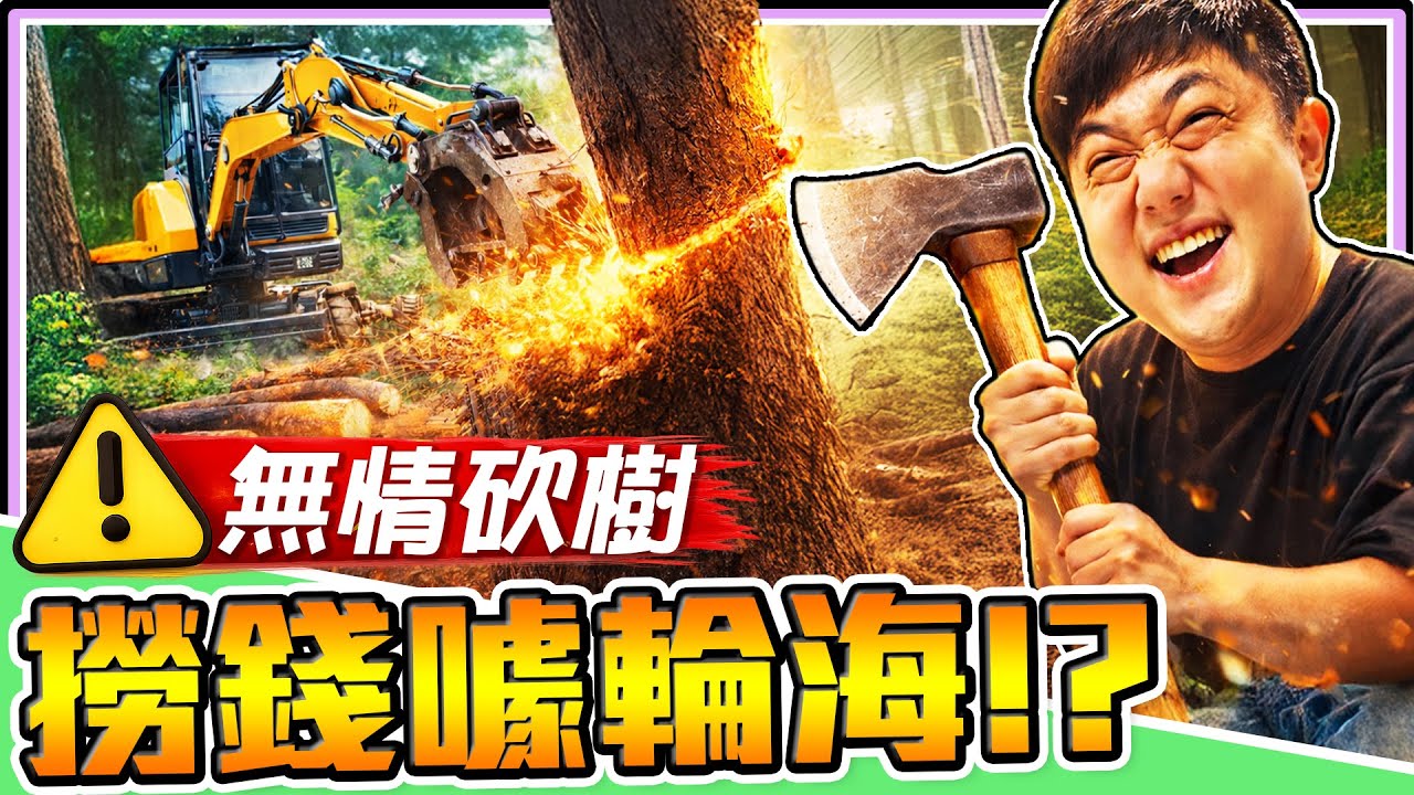 《老皮精華》破產皮經營農場🌱 賠到脫褲還想當山老鼠致富🤣貸款貸到失心瘋，差點跑去搶銀行｜模擬農場25 Farming Simulator 25