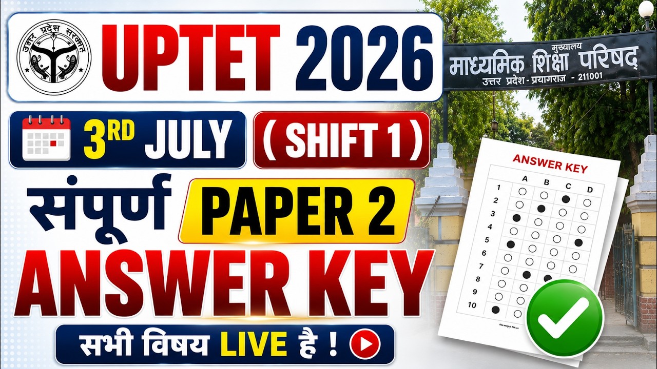 UPTET Paper Analysis 2026 | UPTET 3rd July Paper 2026 | UPTET Paper 2 Analysis & Answer Key 2026