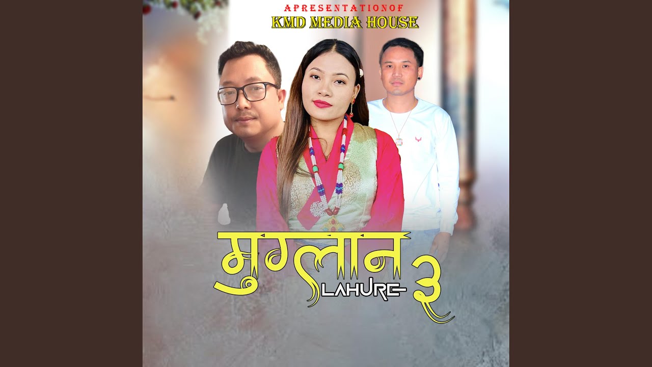 Torsela Mhabar Lharim AMRIT LAMA,SUMINA LO