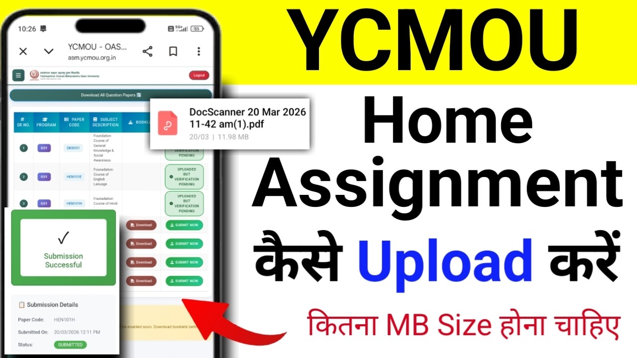 Ycmou का Home assignment कैसे Submit करे || YCM home assignment PDF Kaise upload Karen
