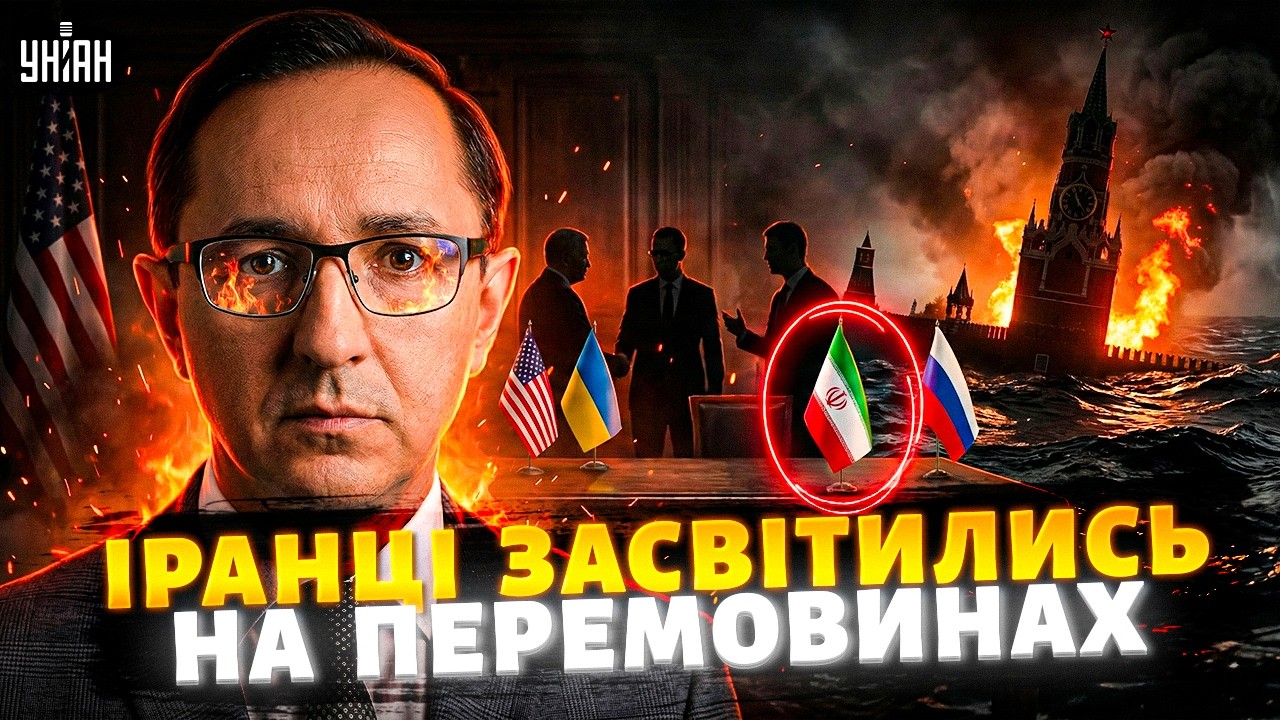 Раптовий поворот на перемовинах в Женеві. Штати дали задню. Росія захлинається нафтою / КЛОЧОК