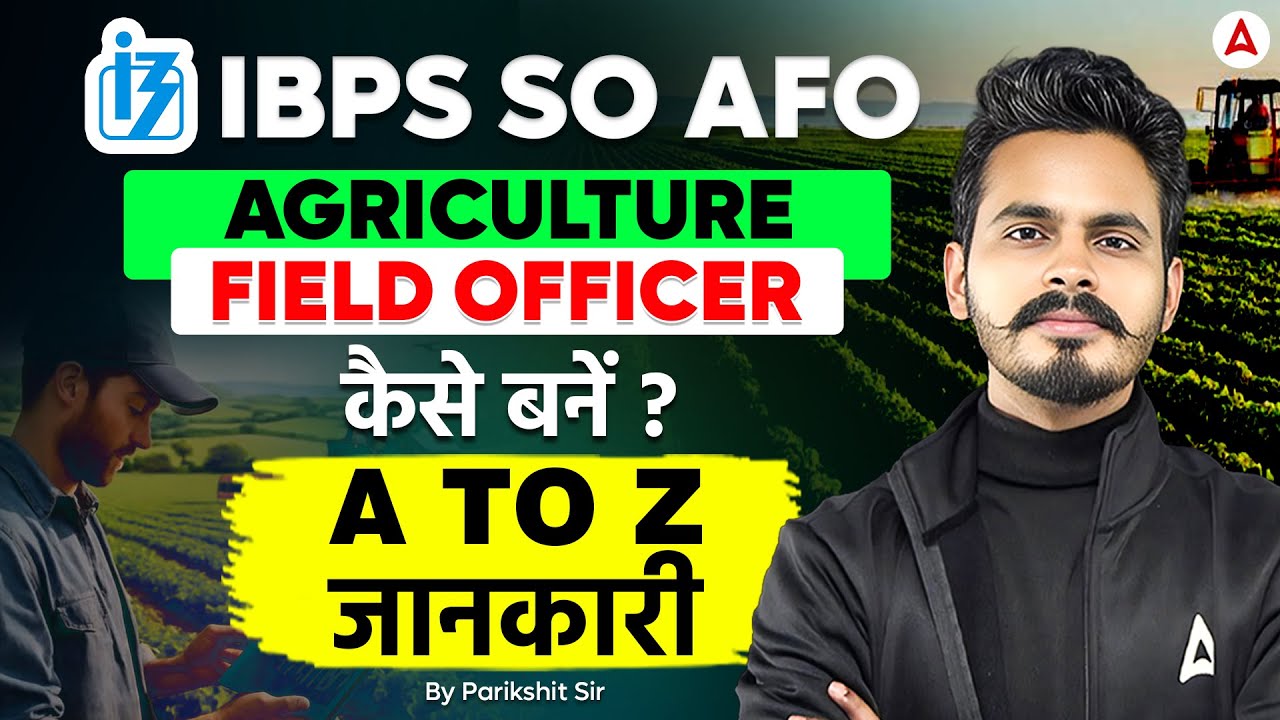 IBPS SO AFO 2026 | How To Become Agriculture Field Officer? | IBPS SO AFO Preparation Strategy