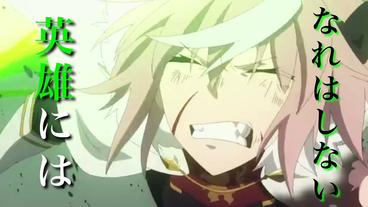 【MAD】Fate/Apocrypha✕ IMAGINARY LIKE THE JUSTICE