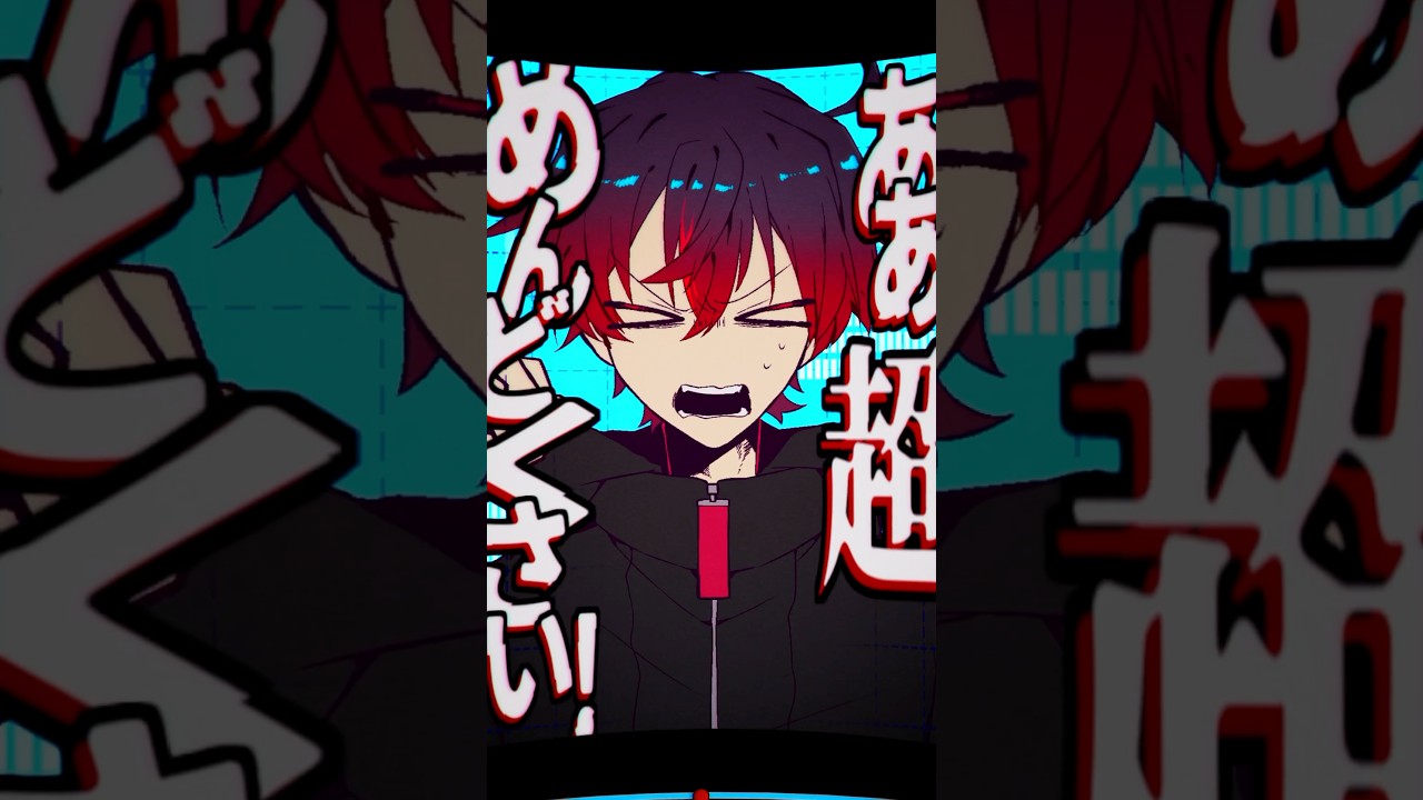 #人間E判定／カゲチヨver. （Official Music Video）