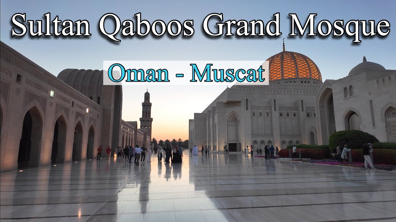 Oman 🇴🇲 Muscat Tour | Explore Sultan Qaboos Grand Mosque
