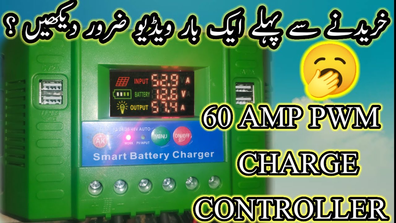 60 amp pwm charge controller testing / Pwm solar charge controller installation😍