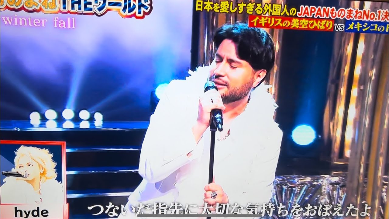 Hydeのものまね外国人「クリス•ストライフ」テレビ出演 - L’Arc~en~Ciel 「Winter fall」