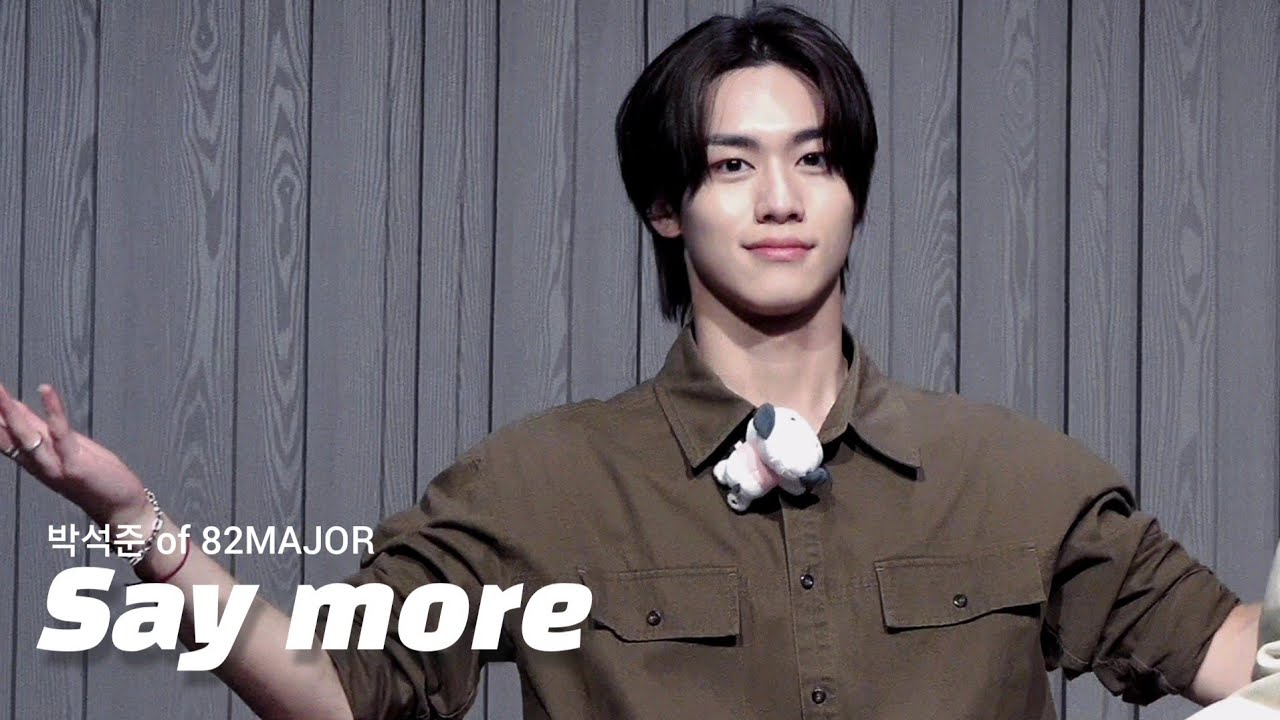 [4K] 251204 82MAJOR 박석준 FOCUS 'Say more' 직캠 - 디마뮤 팬싸