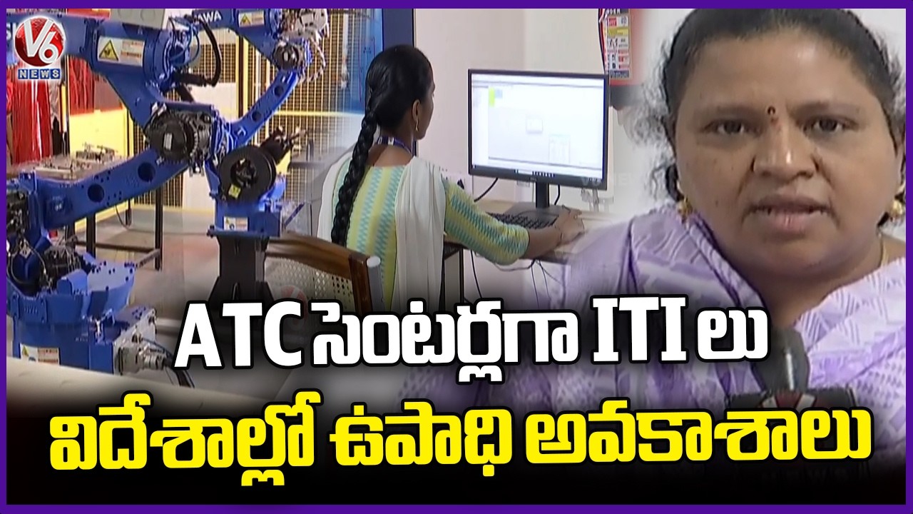 ITI Admissions Rise After Upgrade to Advanced Technology Centers | V6 News