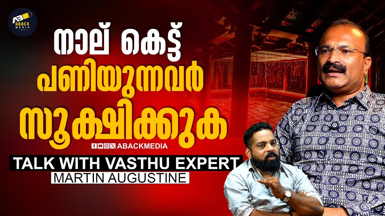 പട്ടി കയറാതിരിക്കാൻ കെട്ടുന്നതല്ല ചുറ്റുമതിൽ