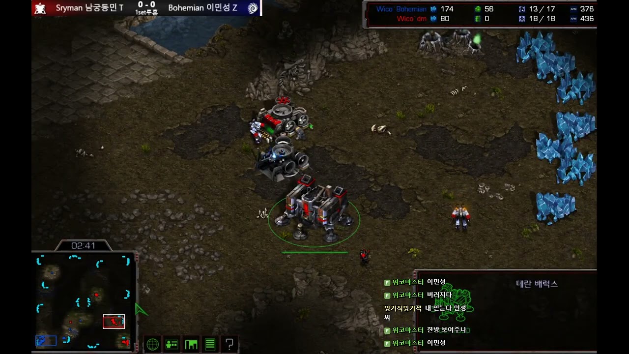 Wico 0,1티어 개인리그 결승전 1세트 투혼 DM 남궁동민 T vs Bohemian 이민성 Z / 비호감으로 승부한다 첫판 날카로운빌드