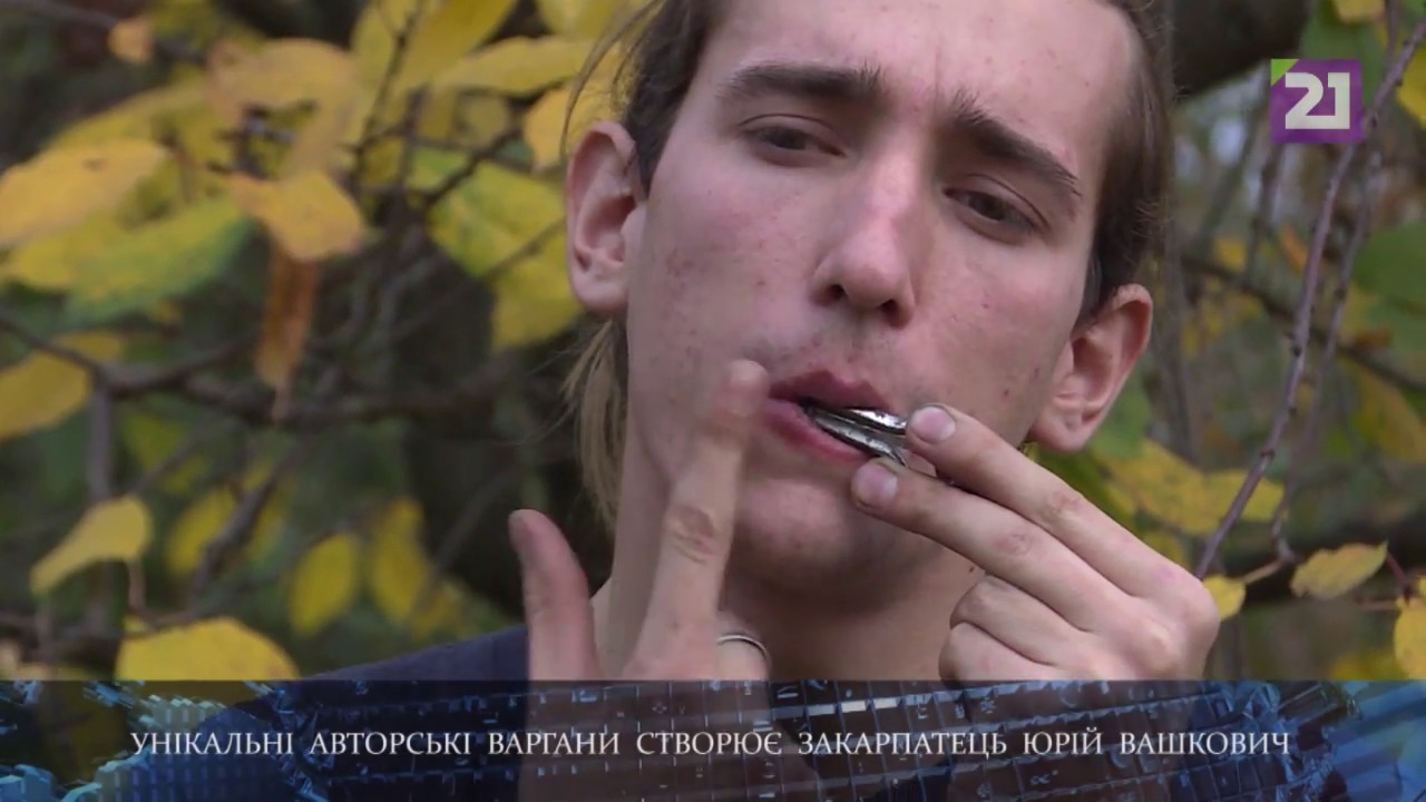 Авторські варгани створює закарпатець Юрій Вашкович.