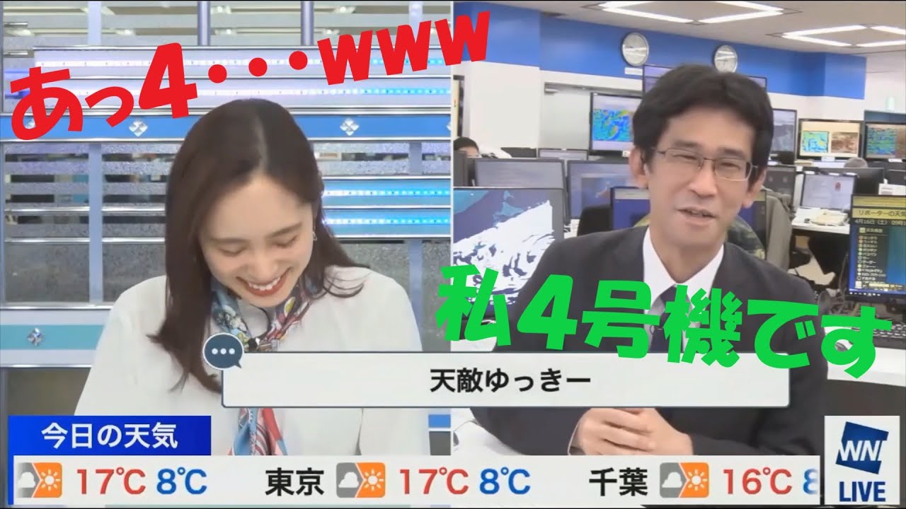 今日もいろいろブッ込む悪い子ゆっき～　　【内田侑希】【山口剛央】