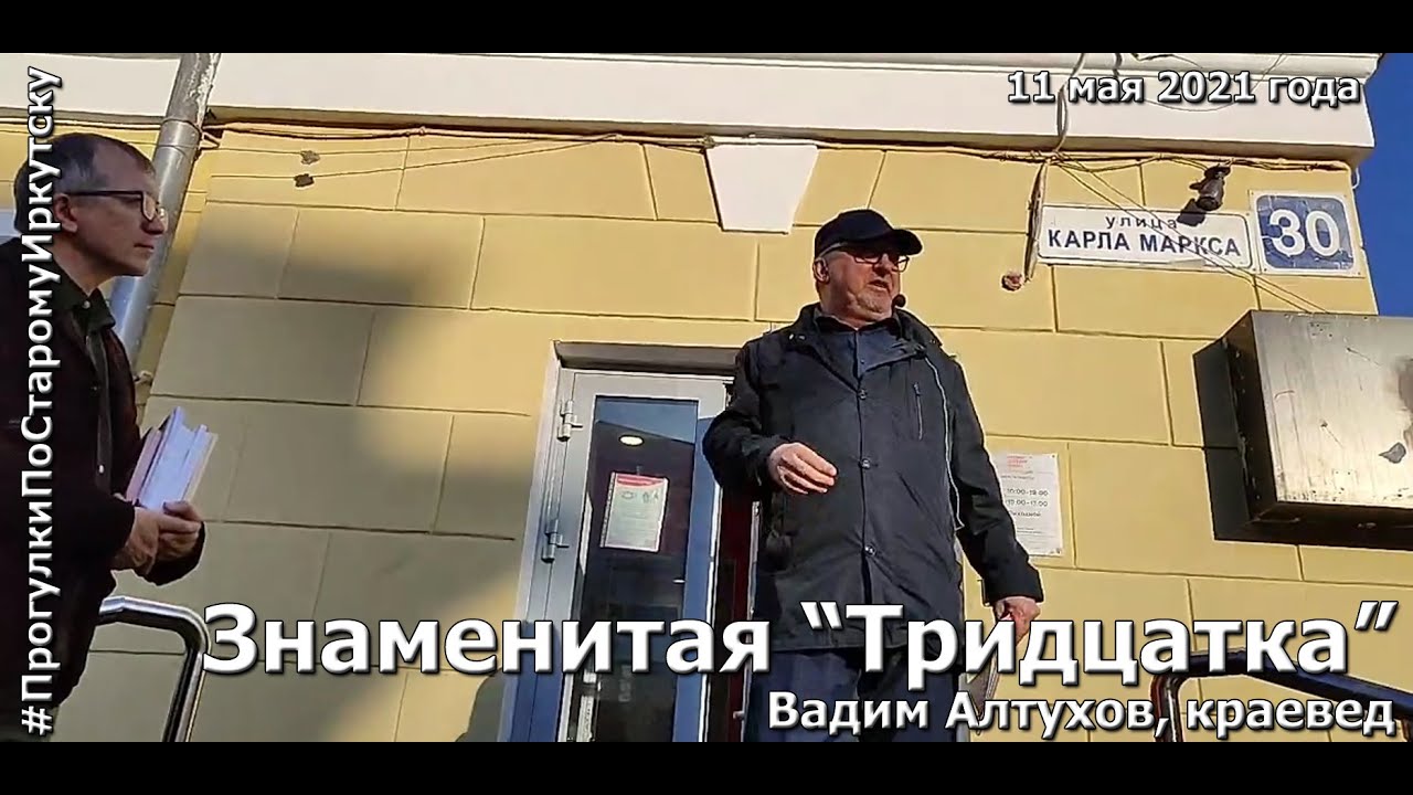 Знаменитая 