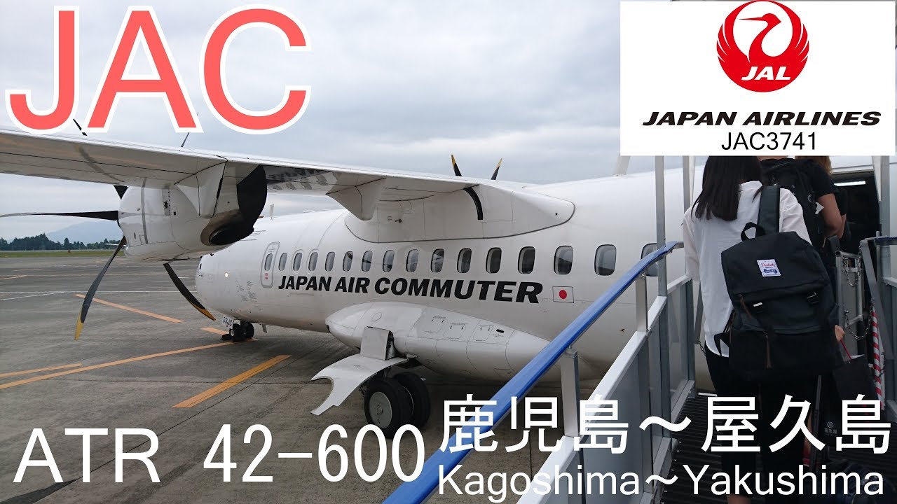 【4K機窓動画】JAC(鹿児島～屋久島)