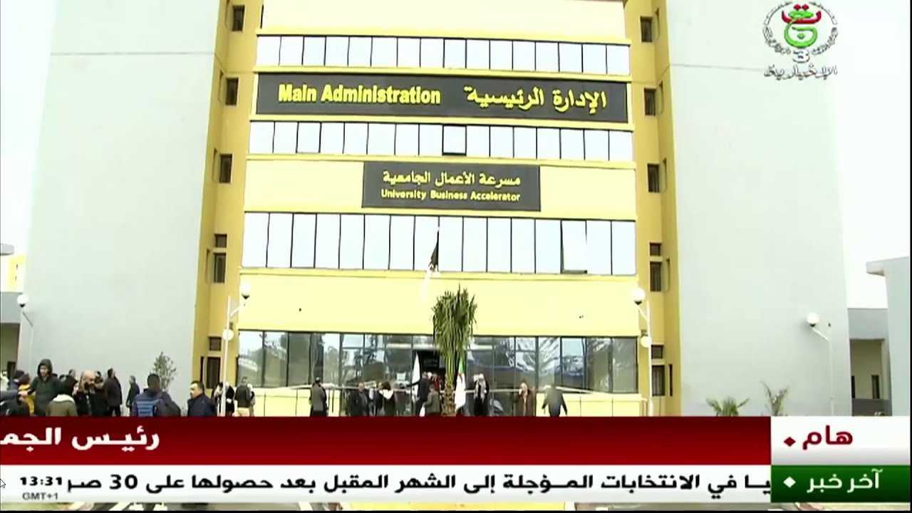معمل تصنيع رقائق السيليكون الإلكترونية يدخل الخدمة 13 - 02- 2025