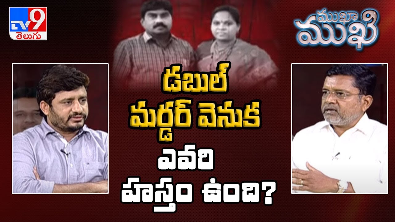 Mukha Mukhi With Peddapalli ZP Chairman Putta Madhu - TV9