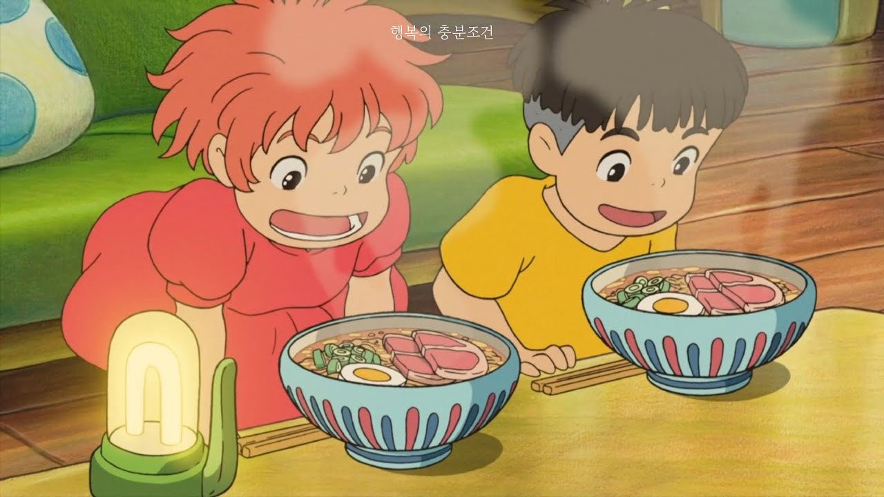 Playlist 🎶 : 행복의 충분조건