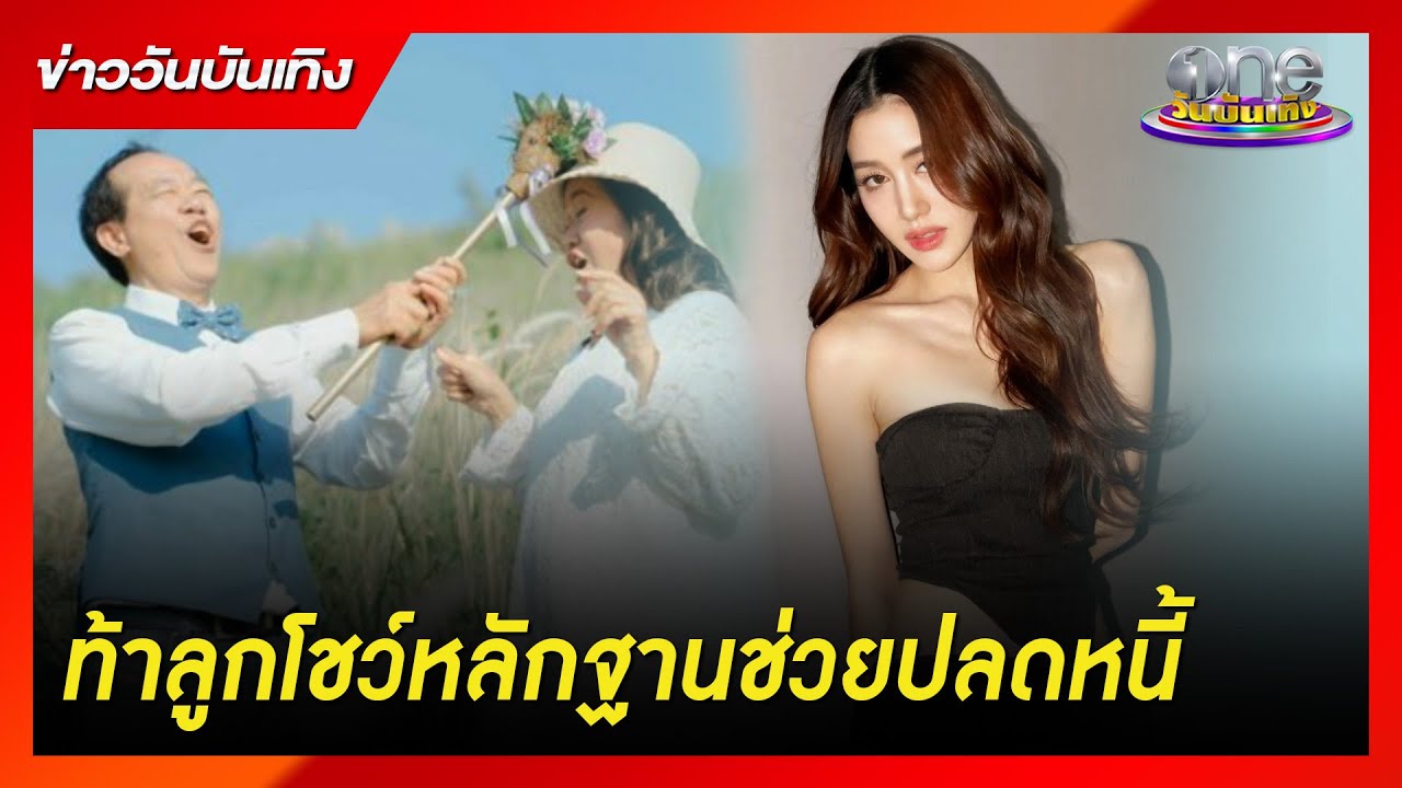 แม่ของ 