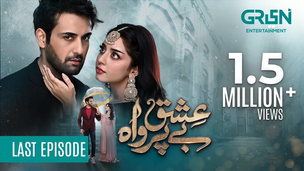 Ishq Beparwah Last Episode 30 [Eng CC] 10th December 2024 | Affan Waheed | Alizeh Shah | Green TV