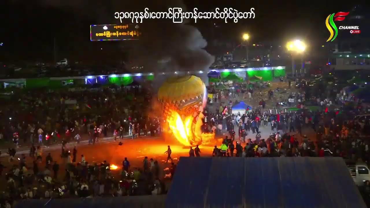ShanState Festivals Live Stream