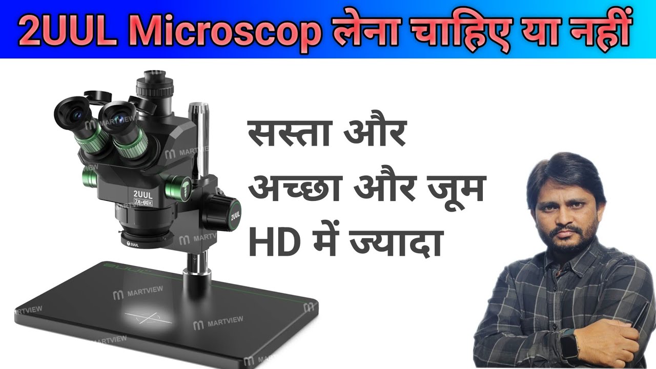 2UUL Microscop zoom test | Mobile Repairing Best Microscope | Mobile Repairing Course in Aligarh 
