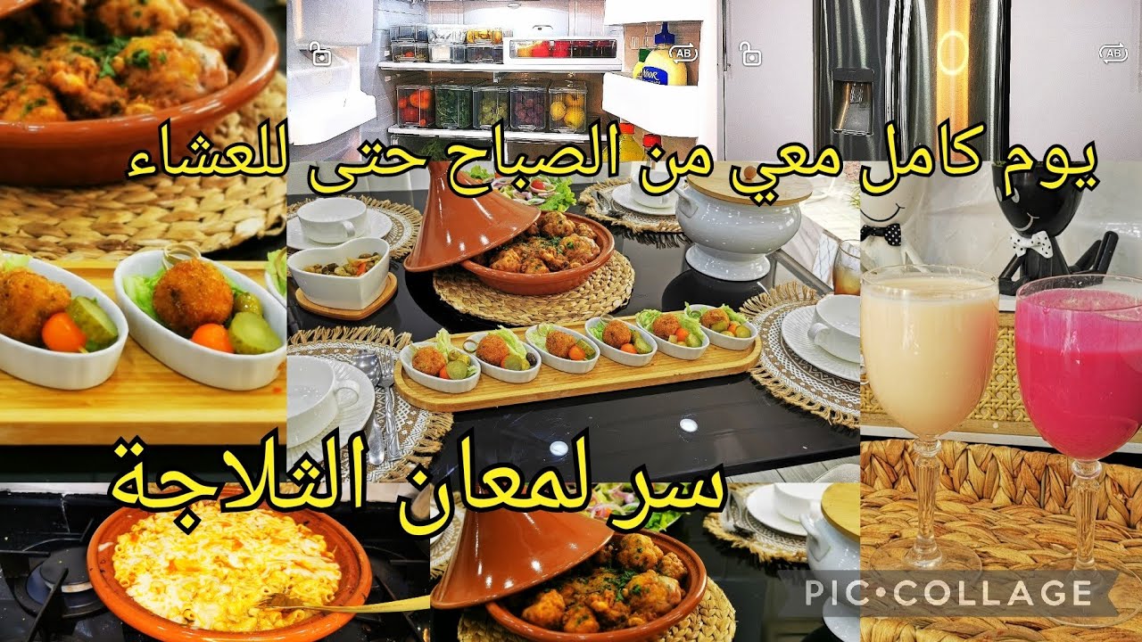 يوم كله انجاز دون كسل تنظيف وصفات عصاير.. وصفتين بالشيفلور 😂 اقتراح طاولة غداء عصاير طبيعية..